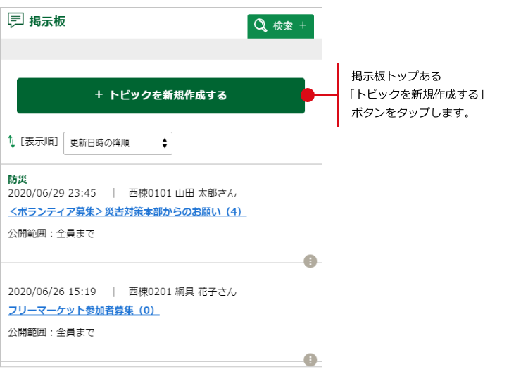 必須【掲示板】コメント専用ページ 巻き付い